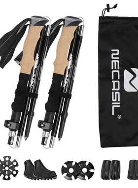 登山杖超轻伸缩超短自动折叠便携男女户外越野爬山装备N88套装