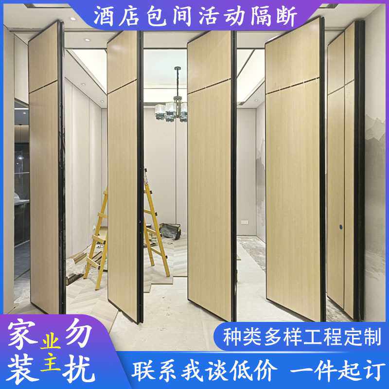 包间活动隔断墙会议室移动屏风展厅展板隔断可移动现代简约