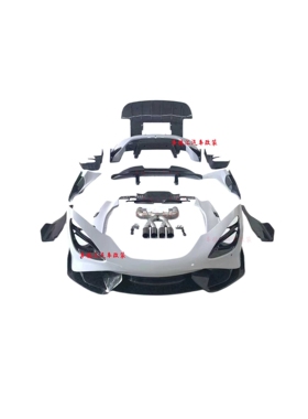 适用迈凯伦720s升级765LT 精品锻造干碳车身套件升级改装包围套件