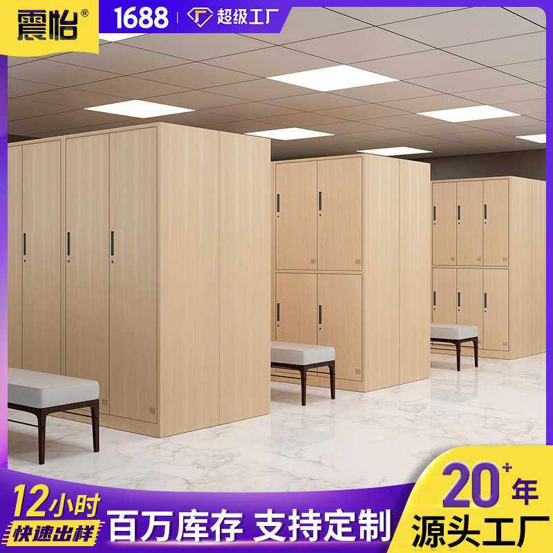 钢制木纹更衣柜员工宿舍铁皮柜储物柜浴室健身房存包柜子拆装带锁,畜牧/养殖物资,畜牧/养殖器械,淘宝优惠券,粉丝福利购,淘宝优惠卷