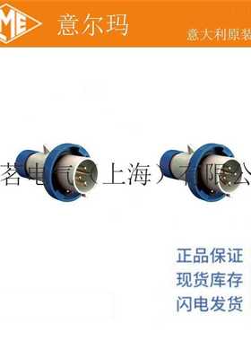 意大利 ILME 意尔玛连接器 PEW 3294 SV 32A 3P+PE