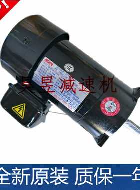 MCN齿轮减速三相电机CFSP18-16040 CFSP18-17020明椿电气机械马达