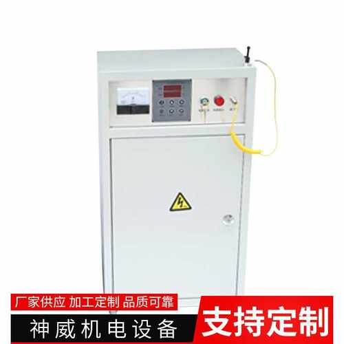 轧机轴承装卸加热器电磁感应控制柜
