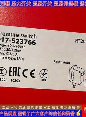 丹佛斯RT200 017-523766 140066 523866 523966 524066 压力开关