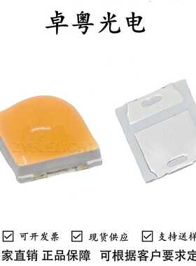 LED3030球头琥珀色1瓦3V 3030橙色模顶1W凸头300MA