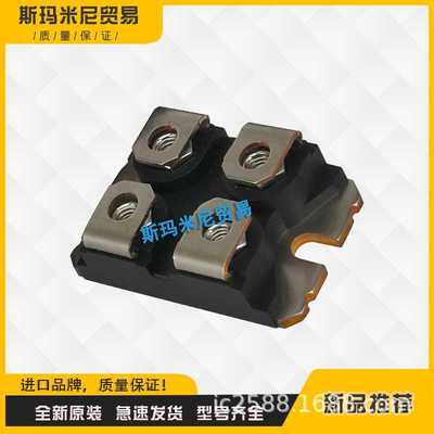全新IXFN48N55 IXFN48N50Q IXFN48N80Q二极管功率模块