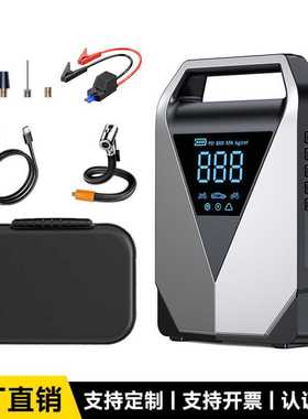 大容量LD12跨境汽车应急启动电源车载充气泵一体机多功能搭电宝
