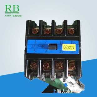 82继电器380V 中间继电器 220V JZ17