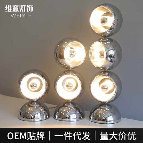 多圆形铁艺北欧创意简约台灯设计感卧室床头灯浪漫装饰铁艺高级感