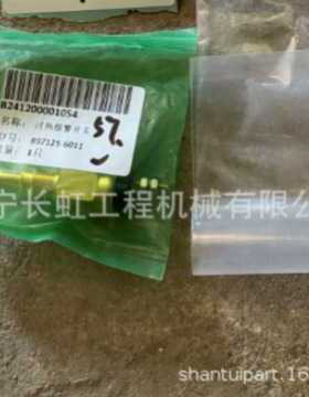 现货供应三一挖掘机SY365H配件：B241200001054 报警开关