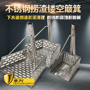 掏下水道不锈钢锹铲掏粪勺弯铲掏地沟清化工淤泥清污水井渗水池渣