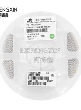 2010 贴片电阻 1% 精度 120R 150R 180R 200R 220R 240R 一盘4K装