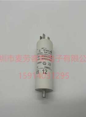 AV 40uF 1.27.6CC3 MKP 420V-470V 电机启动运行电容 ARCOTRONICS