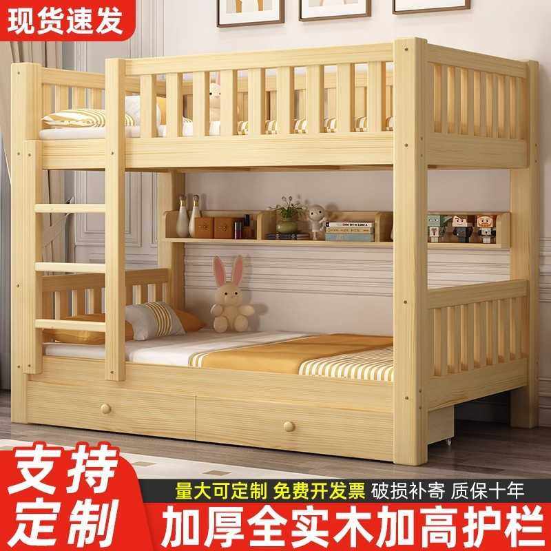上下铺双层床高低幼儿园午睡床儿童实木床午休托管班小学生午睡床,畜牧/养殖物资,畜牧/养殖器械,淘宝优惠券,粉丝福利购,淘宝优惠卷