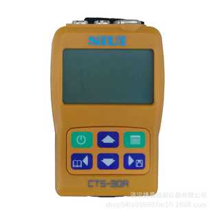 SIUI超声波测厚仪 30A超声波测厚仪 汕头超声研究所 CTS