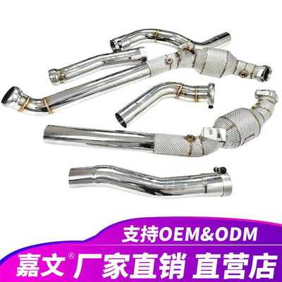 适用奔驰C63 AMG W204 6.2l 落水管隔热罩不锈钢消声器排气管改装