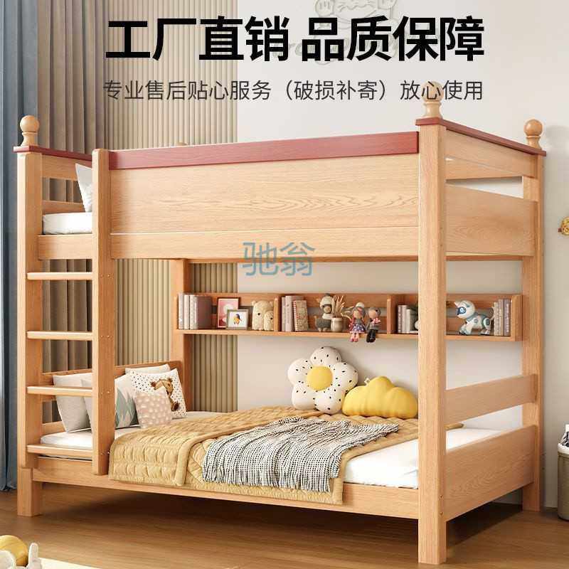 fLE儿童床高低双层床两层小户型实木上下铺二层床宿舍家用新款子,畜牧/养殖物资,畜牧/养殖器械,淘宝优惠券,粉丝福利购,淘宝优惠卷