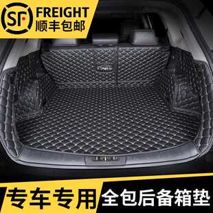 适用2020款荣放后备箱垫20丰田rav4全包围尾箱垫子rv4后背全包大