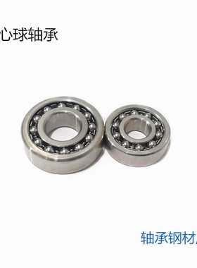 调心球轴承2313 2314 2315 2316 2317 2318 2319 K保养维护现货