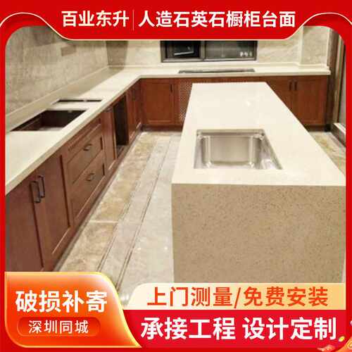 石英石台面 人造石台面前台台面 白色石英石厨房橱柜台面 石材