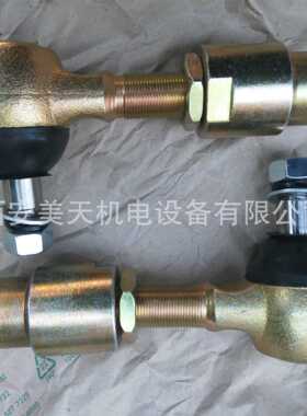 现货 球型铰链万向节总成 规格M24X110mm 55度 连接M16X2