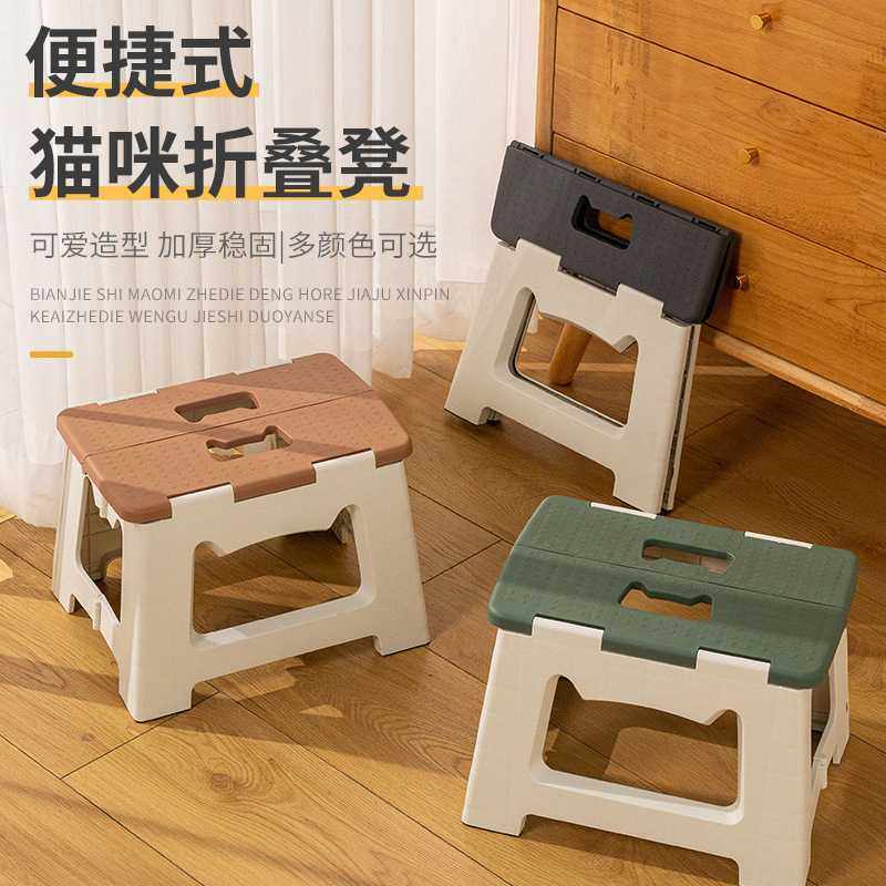 便携式塑料折叠凳户外手提钓鱼马扎凳家用壁挂浴室儿童小凳子换鞋,农机/农具/农膜,其它农用工具,淘宝优惠券,粉丝福利购,淘宝优惠卷