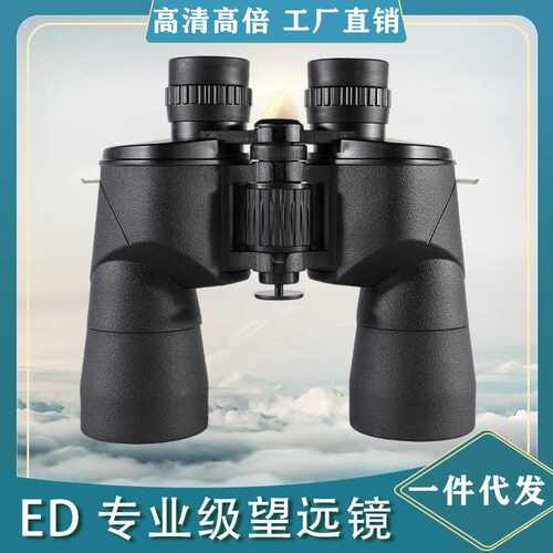 12X50双筒户外用品望远镜 ED虹膜高清高倍钓鱼找蜂望远镜