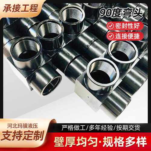 api标准长半径90度弯头35CrMo/42CrMo长半径90°弯头喷漆90度弯头