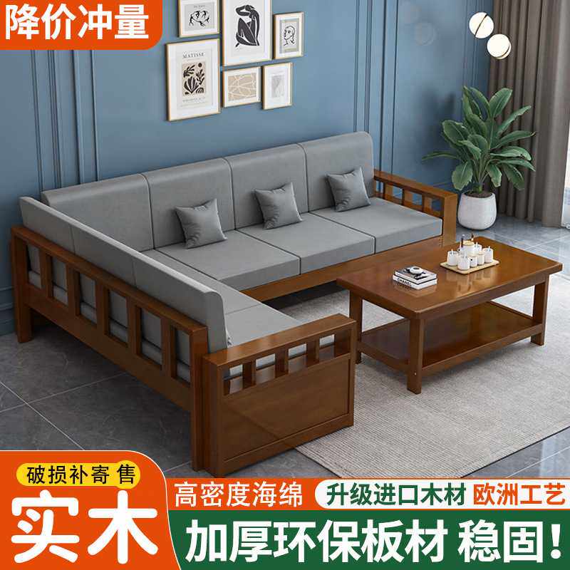 现代实木沙发床茶几组合小户型客厅转角贵妃榻松木木质三人位中式