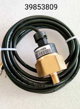 压力传感器39853809 英格索兰空压机替代39538061，39853791