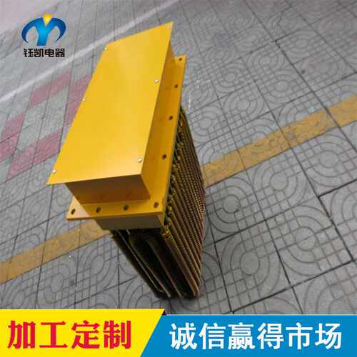 钰凯供应框架式电加热器    风道电加热器   翅片式电加热器
