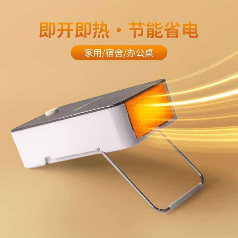家用速热迷你暖风机便携式办公桌面小型取暖器宿舍省电电热暖炉,农机/农具/农膜,其它农用工具,淘宝优惠券,粉丝福利购,淘宝优惠卷