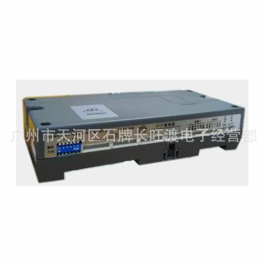 安居宝 楼宇对讲隔离器 解码器 HY-735 AJB-XH11AS1 XH11AS2
