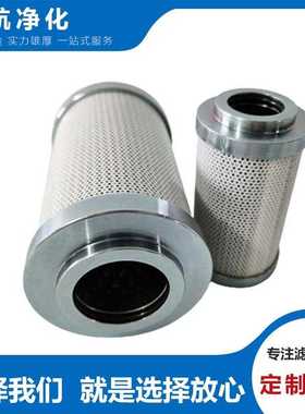 R11D10G鲍德温滤芯R11F03GV亚马逊滤芯R12A10BV贺德克滤芯R11D10T