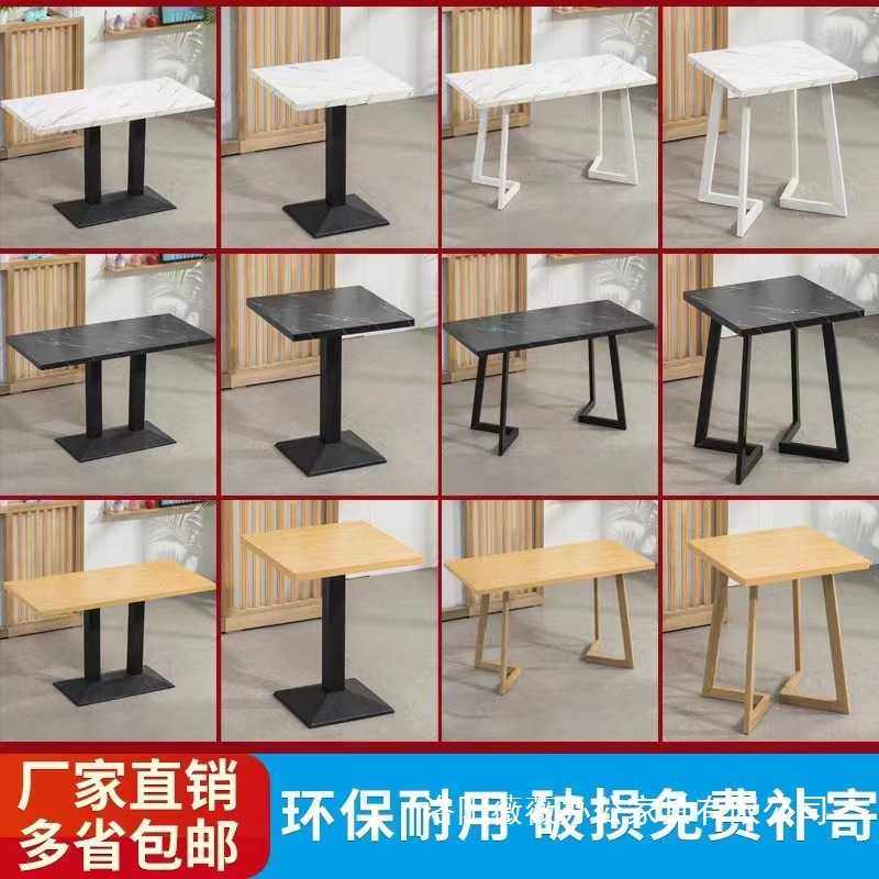 奶茶店甜品店餐饮店火锅店麻辣烫烧烤店岩板桌子西餐厅食堂小方桌,畜牧/养殖物资,畜牧/养殖器械,淘宝优惠券,粉丝福利购,淘宝优惠卷