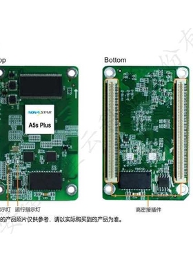 NOVASTAR接收卡A4S A5SPlus A7SPlus A8S A9S A10S PlusA8S-N