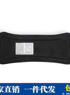 适用现代IX25/IX35/IX45/胜达/途胜机盖隔音棉内衬引擎盖阻燃减震