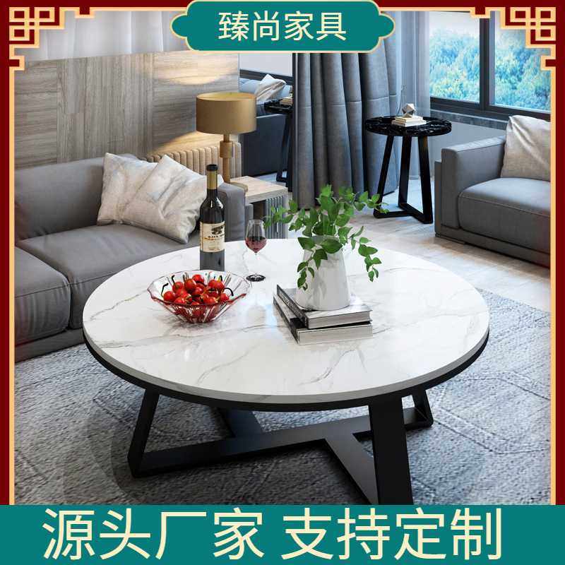 岩板茶几办公室北欧圆形家用小户型简约现代高低子母组合整装茶桌