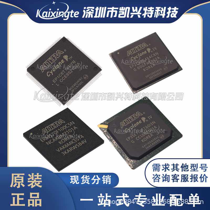 EPF10K10TC144-4N 封装TQFP144 可编程门阵