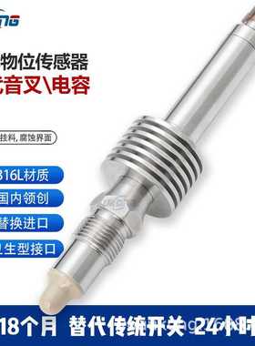 IFM易福门LMC100物位LMC110开关LMT100 LMC500 LMC502