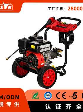 Bison跨境2200-3000psi汽油高压清洗机商用洗车泵头170-190bar