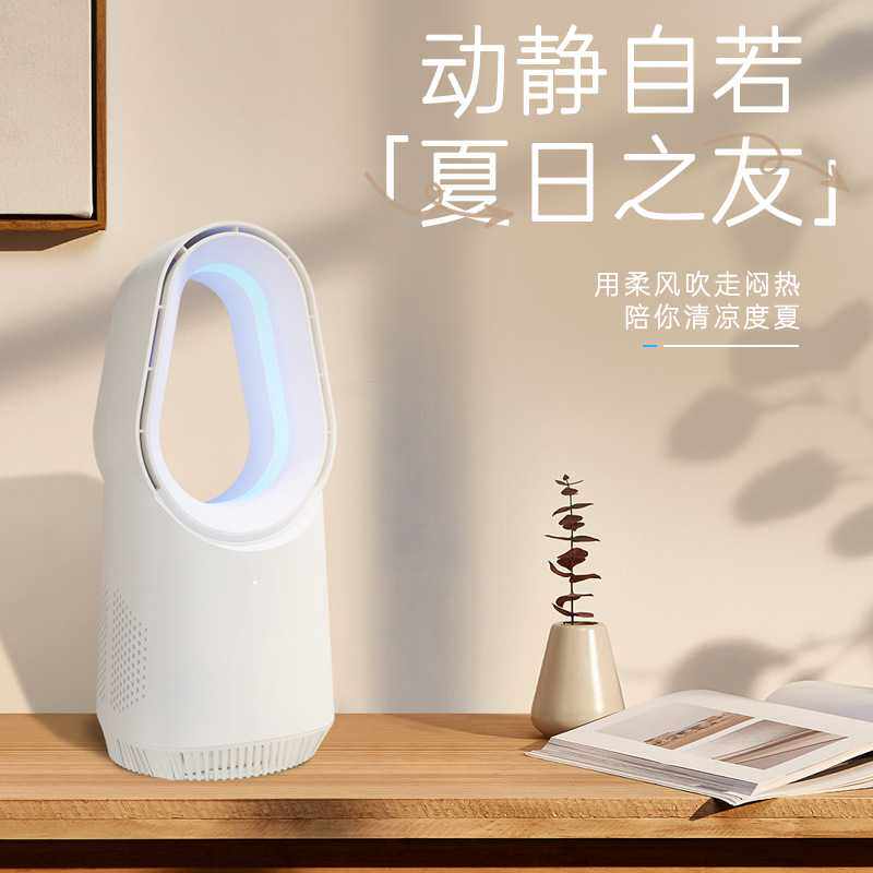 新款SK无叶风扇落地家用桌面办公轻音遥控大风力循环扇塔扇无叶扇