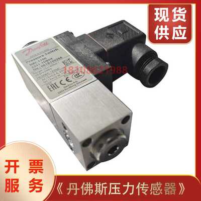 丹佛斯压力传感器MBS5100船舶专用配件061B100266振动器压力开关