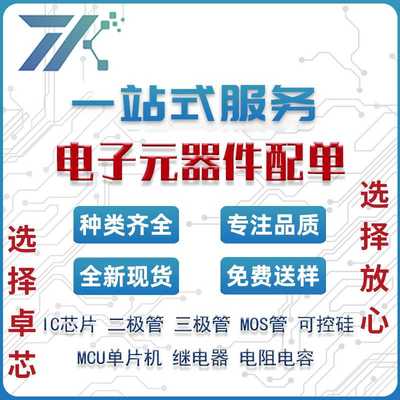 STM8S105S4T6C LQFP-44 16MHz 16KB 8位微控制器-MCU原装IC芯片