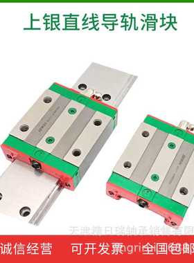 WH17C WH21C WH27C WH35C WW17C WW21C WW27C WW35C上银HIWIN滑块