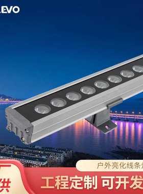 楼体景观建筑装饰洗墙灯18W24W36W外墙亮化rgb洗墙灯低压DC24V