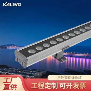楼体景观建筑装 饰洗墙灯18W24W36W外墙亮化rgb洗墙灯低压DC24V
