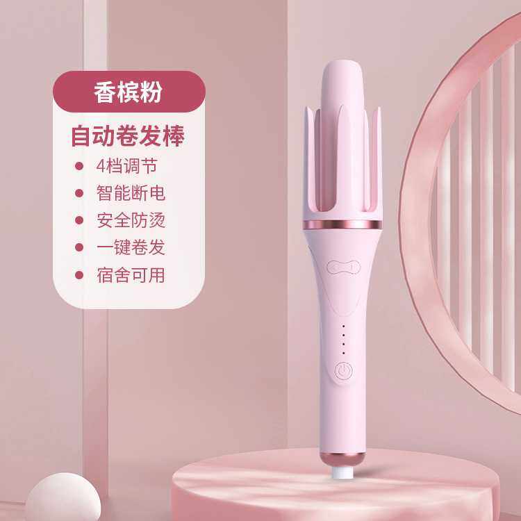 卷发棒负离子不伤发电卷棒32mm离子护发短发刘海造型陶瓷发热