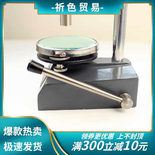 上海六菱LX－A橡胶硬度计整机邵氏A型硬度计带支架橡胶 单表+支架