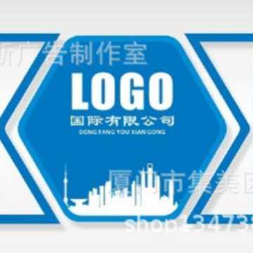 设计制作企业文化墙设计制作公司宣传背景墙亚克力墙贴防水3d立体